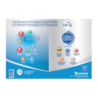 นมผง ไฮคิวสูตร1 พรีไบโอโพรเทก 2750 กรัม นมผงเด็กแรกเกิด-1ปี นมผง HiQ Prebio ProteQ นมไฮคิวสูตร1