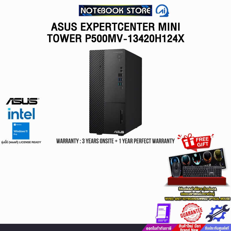 ASUS EXPERTCENTER MINI TOWER P500MV-13420H124X/i5-13420H/ประกัน3YearsOnsite+1YearPerfectWarranty/BY 