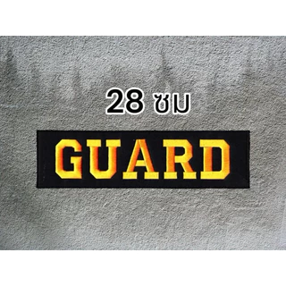 ชุดอาร์มตีนตุ๊กแก การ์ด GUARD ติดเสื้อกั๊ก พร้อมส่ง