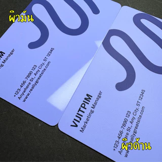 จัดทำ2-3วัน รับพิมพ์บัตร pvc,บัตรแข็ง,บัตรพลาสติก,บัตรพนักงาน ราคา 25 บาท ไม่มีขั้นต่ำ