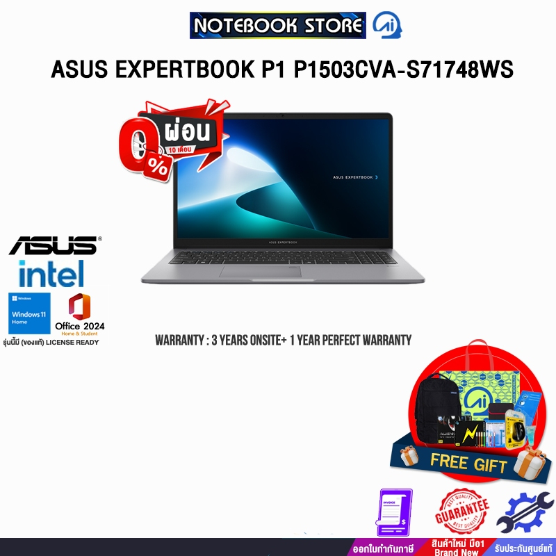 [ผ่อน0%10ด.]ASUS EXPERTBOOK P1 P1503CVA-S71748WS/i7-13620H/ประกัน3YearsOnsite+1YearPerfectWarranty/B