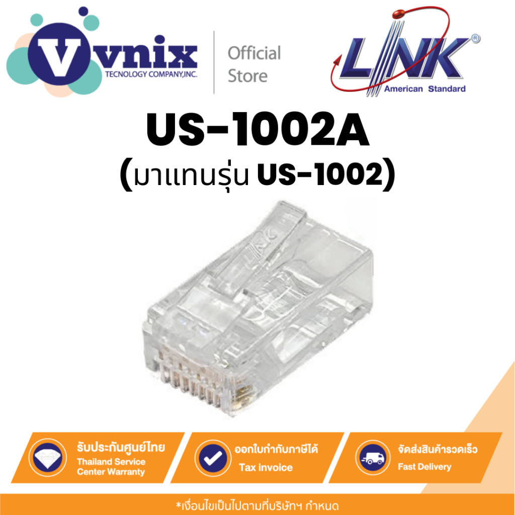 Link US-1002A(มาแทนรุ่น US-1002) หัวแลน CAT6 New RJ45 Plug Transparent Clear (10 Pcs/Pkg.) By Vnix G