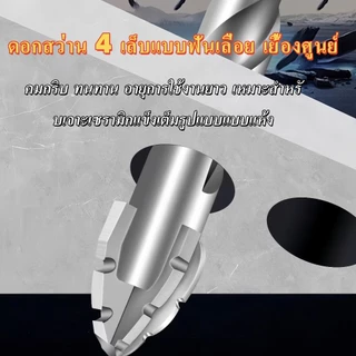 ดอกสว่านคาร์ไบด์ แข็งแรง4เท่า ชุดดอกสว่าน แกน 6เหลี่ยม 3-12MM ซิกแซกใหม่ ดอกเจาะปูน เจาะกระเบื้อง เจาะไม้ เจาะกระจก