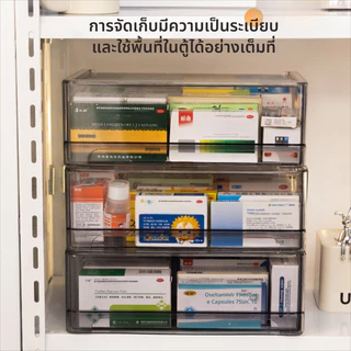 Dear Home กล่องเก็บยาแบบลิ้นชัก กล่องยา กล่องเก็บของ วางซ้อนกันได้และโปร่งใส ช่วยให้หยิบยาได้ง่าย