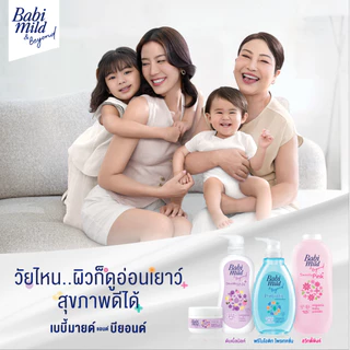 เบบี้มายด์สบู่เหลวอาบและสระ พรีไบโอติก ออร์แกนิก รีฟิล 350มล. แพ็คคู่ / Babi Mild Prebiotic Organic Bath Refil 350ml