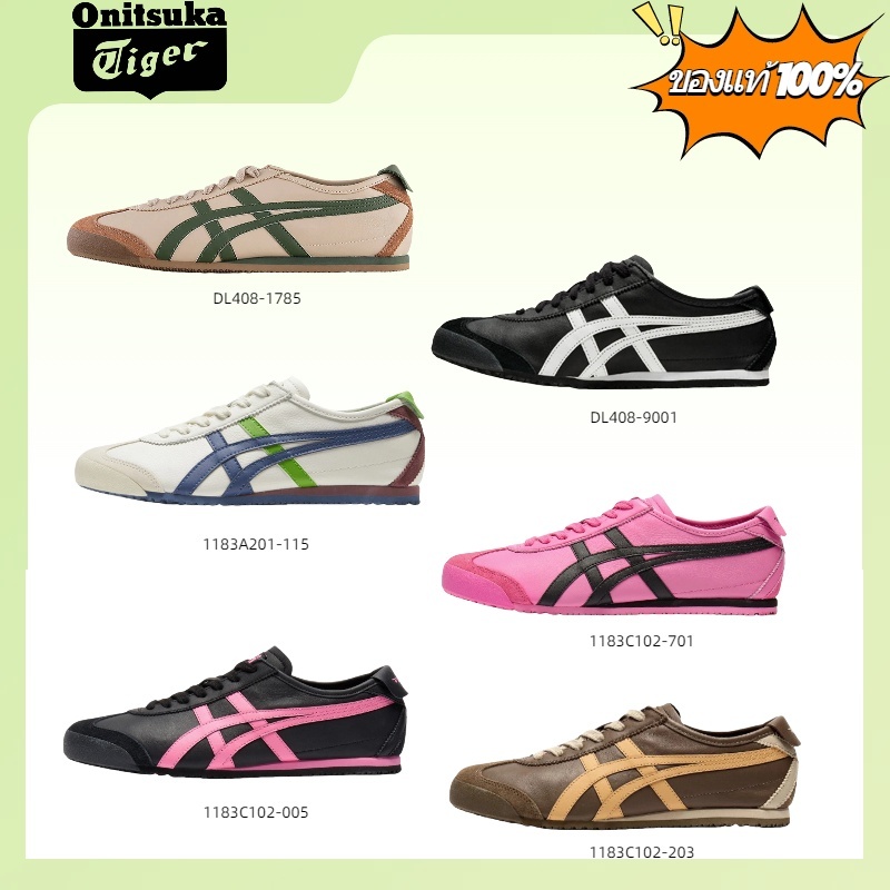 🔥ของแท้ 100% 💥Onitsuka Tiger เม็กซิโก 66 SD รองเท้าหนังแท้/หนังแกะ ทรงต่ำ รองเท้าแคชชวล Unisex DL408