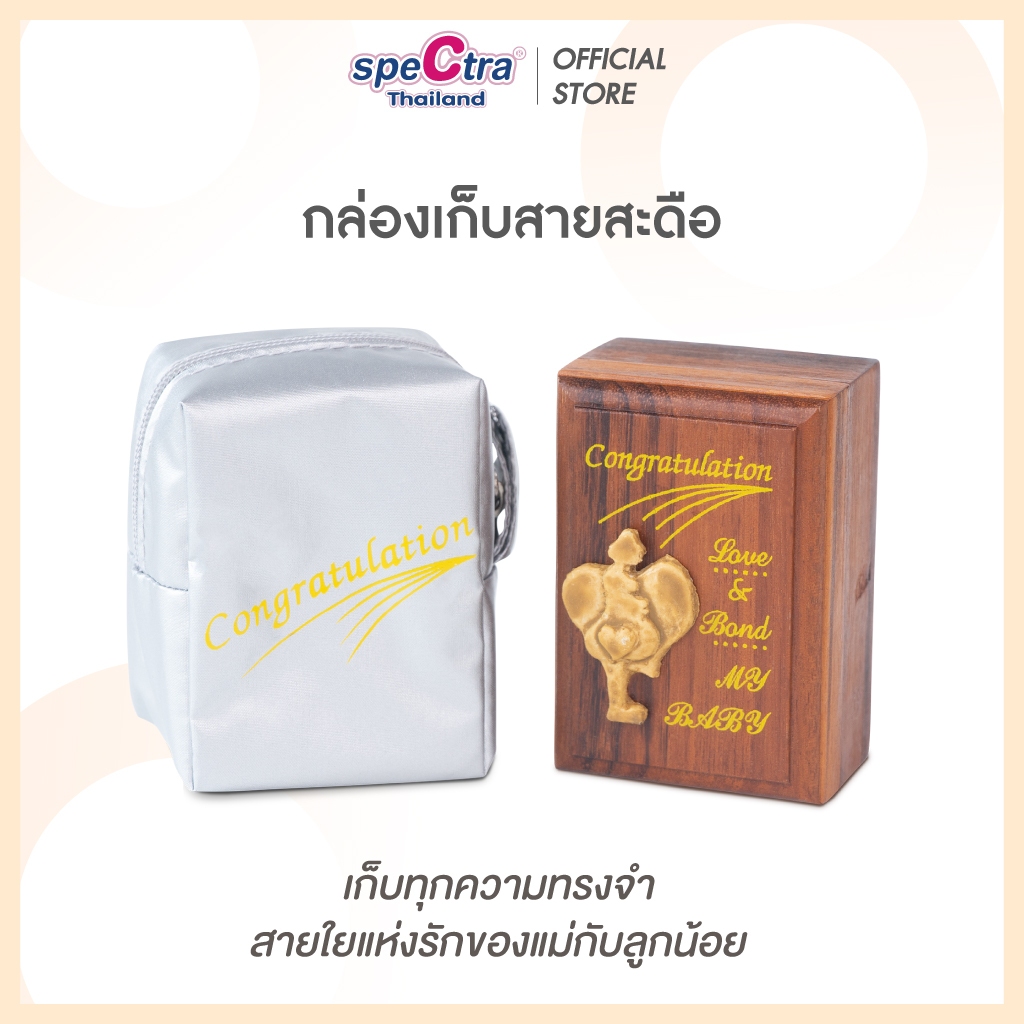 Chitida กล่องเก็บสายสะดือ กล่องเก็บฟันน้ำนมทารก เก็บผมไฟลูกน้อย