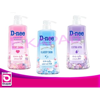 ดีนี่ บอดี้บาธ ครีมอาบน้ำ 450มล. ขวดปั๊ม