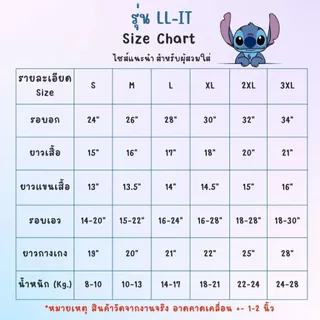 Babe Buy ชุดนอนเด็กผ้ชาย เด็กผู้หญิง ผ้านิ่ม ใส่สบาย ผ้าไหมอิตาลี 1-8 ขวบ