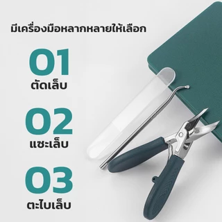 LOFTHOME ชุดตัดเล็บ กรรไกรตัดเล็บแบบปากเฉียง ใบมีดสแตนเลส เหมาะสำหรับตัดเล็บมือ เล็บเท้า