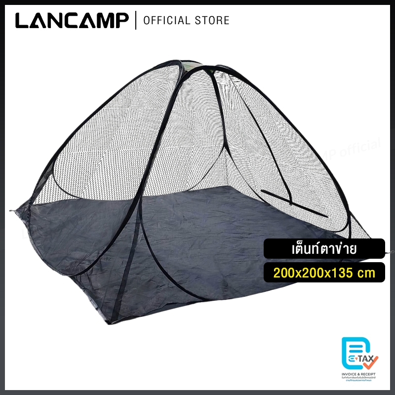 เต็นท์กลางแจ้งแบบตาข่ายรอบด้าน เต็นท์ตาข่ายระบายอากาศ เต็นท์พักผ่อนแคมป์ปิ้ง