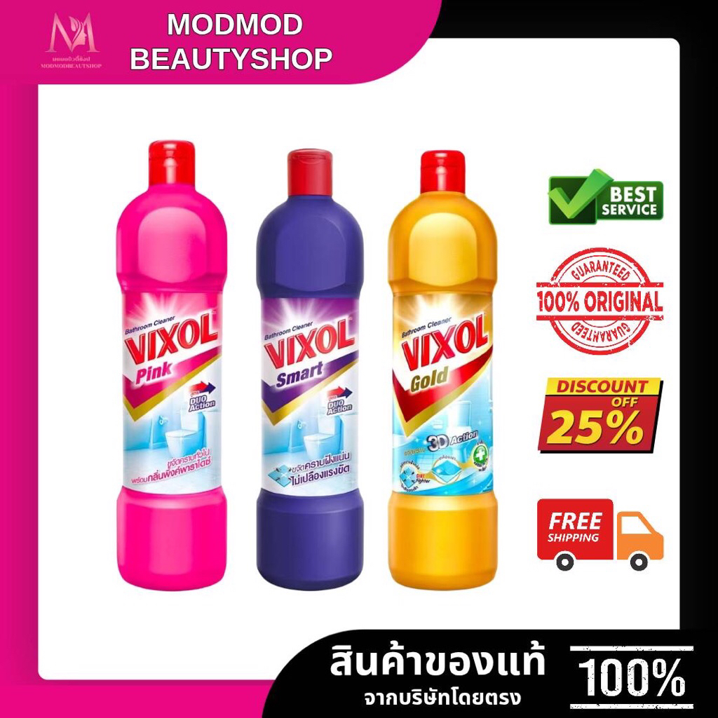 Vixol Bathroom Cleaner 900ml #Pink วิกซอล พิ้งค์ ผลิตภัณฑ์ทำความสะอาดห้องน้ำ (สีชมพู สีทอง สรม่วง)45