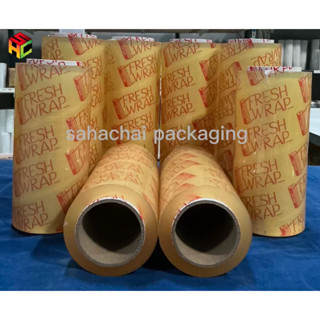 ฟิล์มยืดหุ้มห่ออาหาร{กว้าง25,30cm ยาว500เมตร หนา11ไมโครเมตร