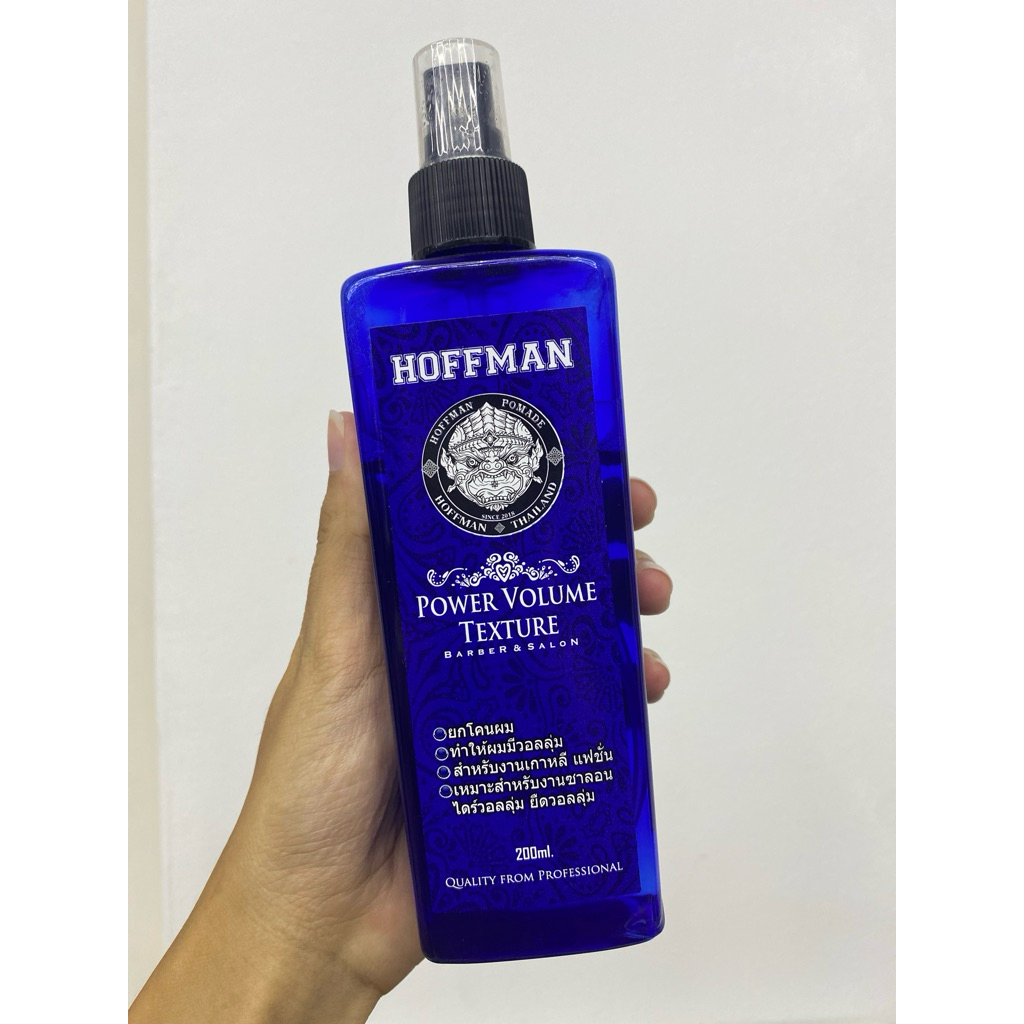 hoffman power volume texture