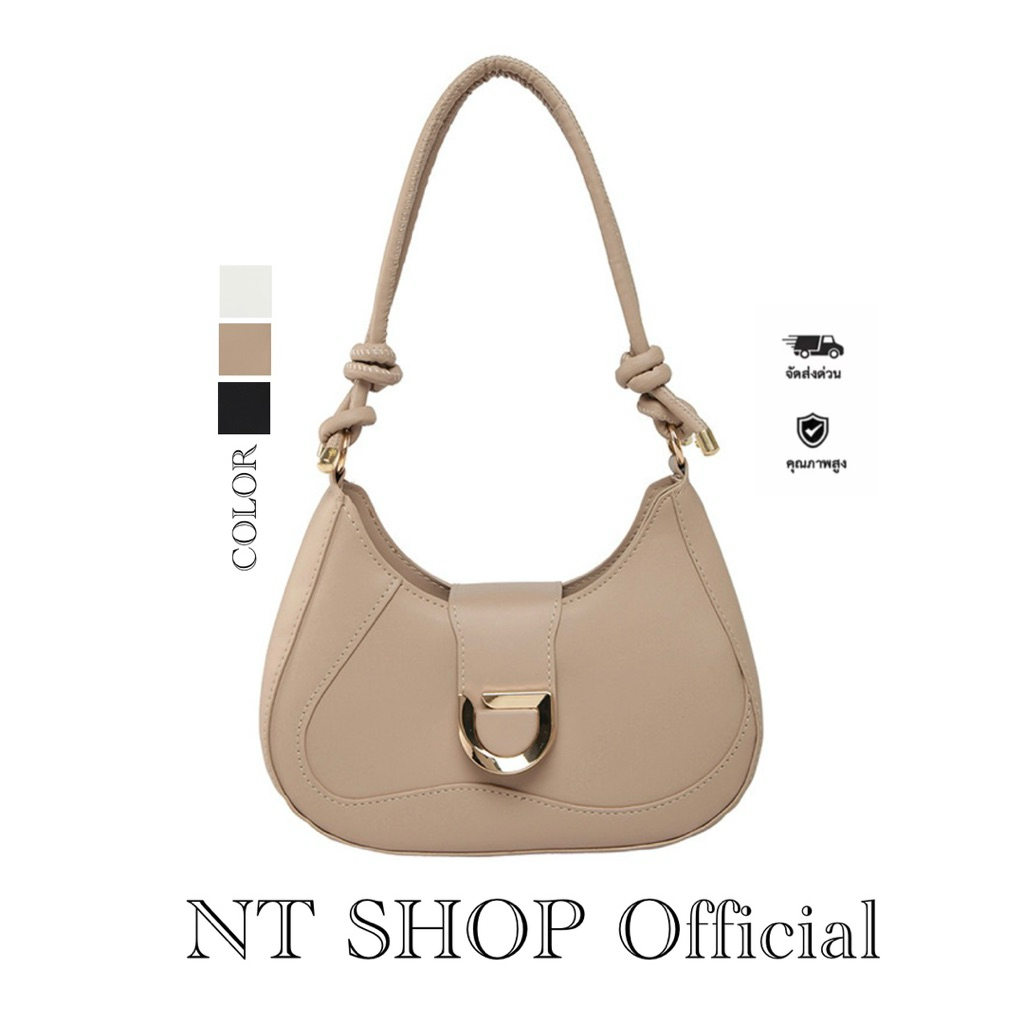 NT SHOP Official กระเป๋าแฟชั่นผู้หญิง กระเป๋าสะพายไหล่ หนัง PU ทรงสวย กว้าง2.3 x ยาว9.4 x สูง6.6 นิ้
