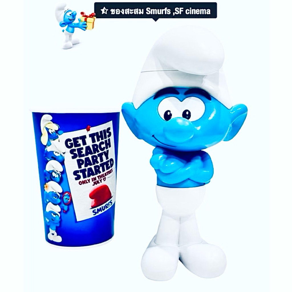 เซตแก้วน้ำ กระติกน้ำ 🍿 สเมิร์ฟ 🍿🥤 ต้าวสเมิร์ฟ Smurfs ของสะสมSF cinema 🎬