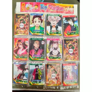 Toystation2013 การ์ดดาบพิฆาตอสูร(ver.เปลี่ยนไปเรื่อยๆ )เนื้อกระดาษ