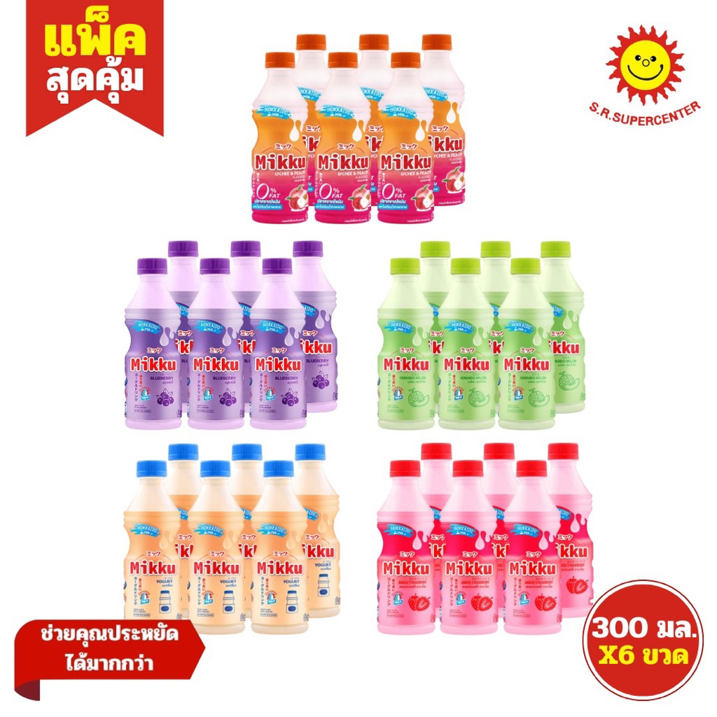 DeeDo Mikku ดีโด้ มิกกุ น้ำองุ่นขาว กลิ่นต่างๆ ขนาด 300 มล. แพ็ค x 6 ขวด