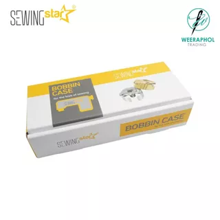 SEWING STAR กระโหลกจักรเย็บอุตสาหกรรม แท้ เคลือบไทเทเนียมทั้งตัว ทนความร้อนได้ดี ราคา 1 ลูก