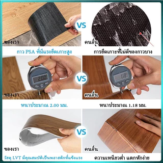 กระเบื้องปูพื้นไวนิล PVC พื้นไม้ สติกเกอร์กระเบื้องปูพื้นไม้แบบมีกาวในตัว 91*15cm กันน้ำและไม่ลื่น