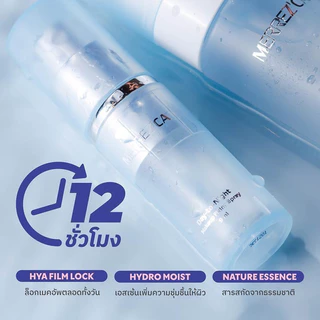 สเปรย์ล็อคเมคอัพ Merrezca Day-to-Night 9ml ฟินิชผิวสวยธรรมชาติ ติดทน
