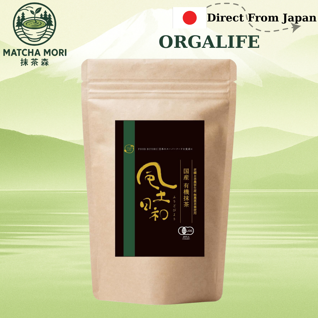 มัทฉะ Organic Matcha Green Tea Powder Kyoto 80g