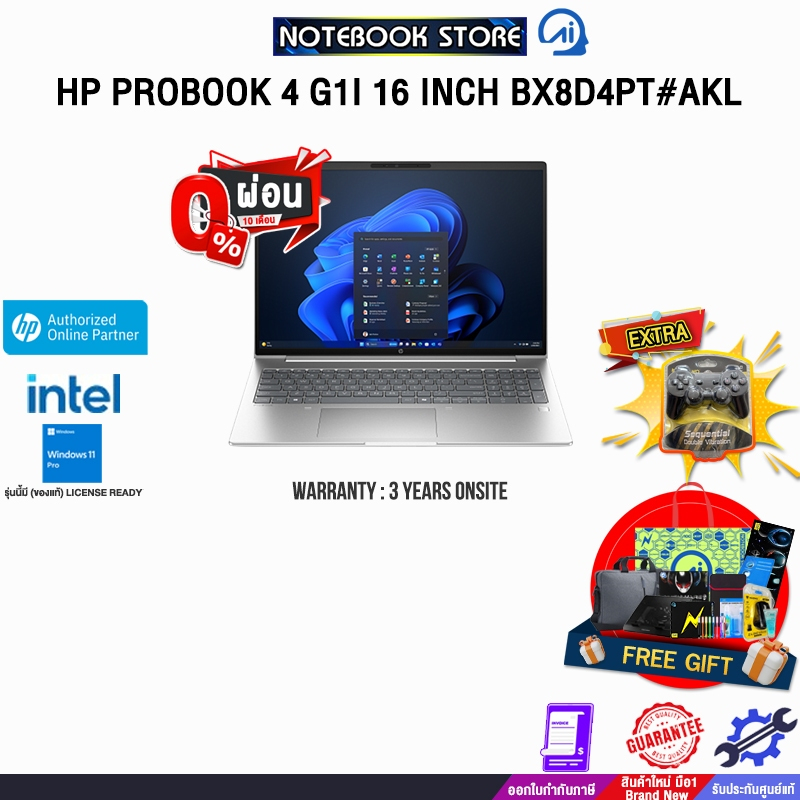 [ผ่อน 0% 10 ด.]HP PROBOOK 4 G1I 16 INCH BX8D4PT#AKL /Ultra 5 225U/ประกัน 3 Years Onsit