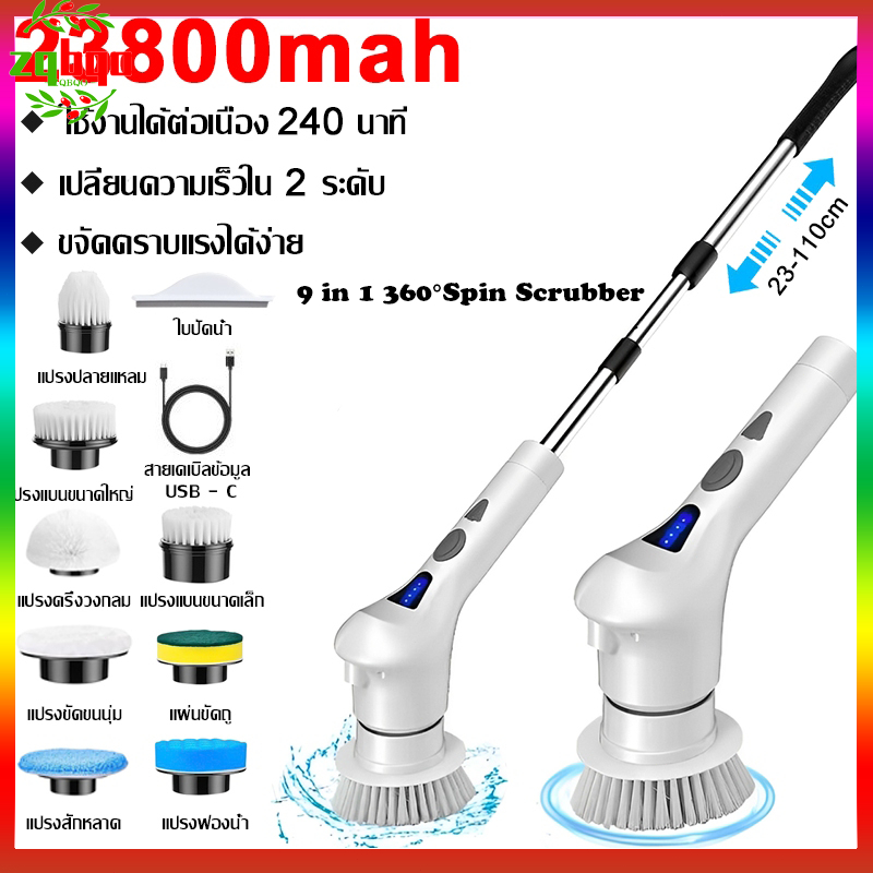 9in1มัลติฟังก์ชั่น แปรงขัดห้องน้ำไฟฟ้า 23800mAh ขูด/แปรง/เช็ด/กวาด จอแสดงแบต LED ที่ขัดห้องน้ำไฟฟ้า แปรงทำความสะอาดไฟฟ้า