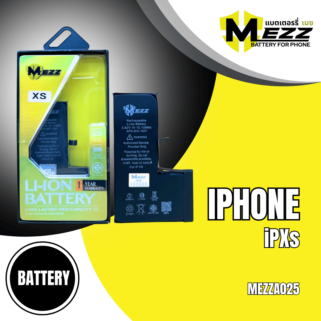 แบตเตอรี่ สำหรับ ไอโฟน iP XS