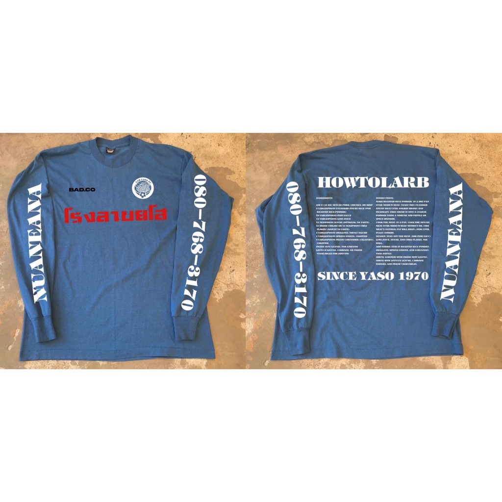 เสื้อโรงลาบยโสเคิชโคราช