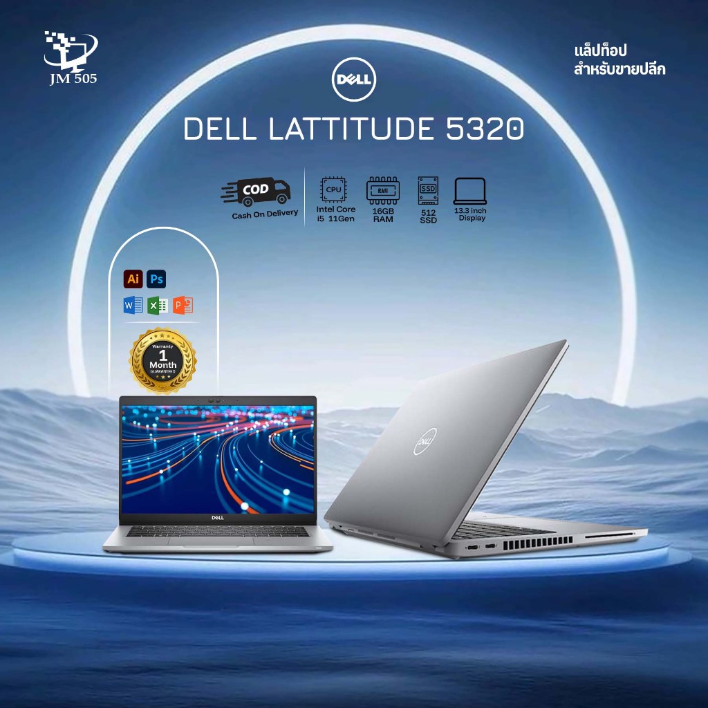 Dell Latitude 5320 11TH-I5 8/512/13.3" /WIN 11