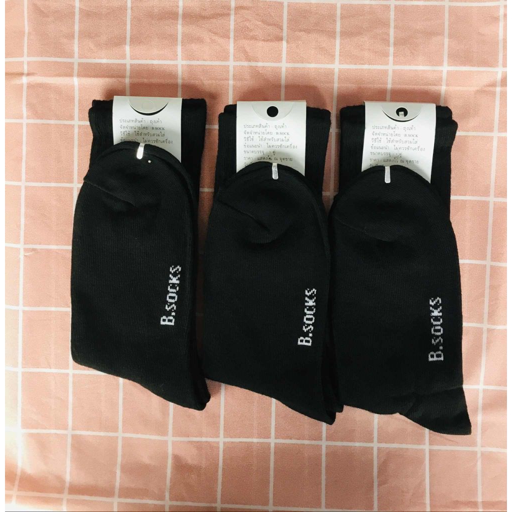 ถุงเท้ารด.ถุงเท้านักศึกษาวิชาทหาร