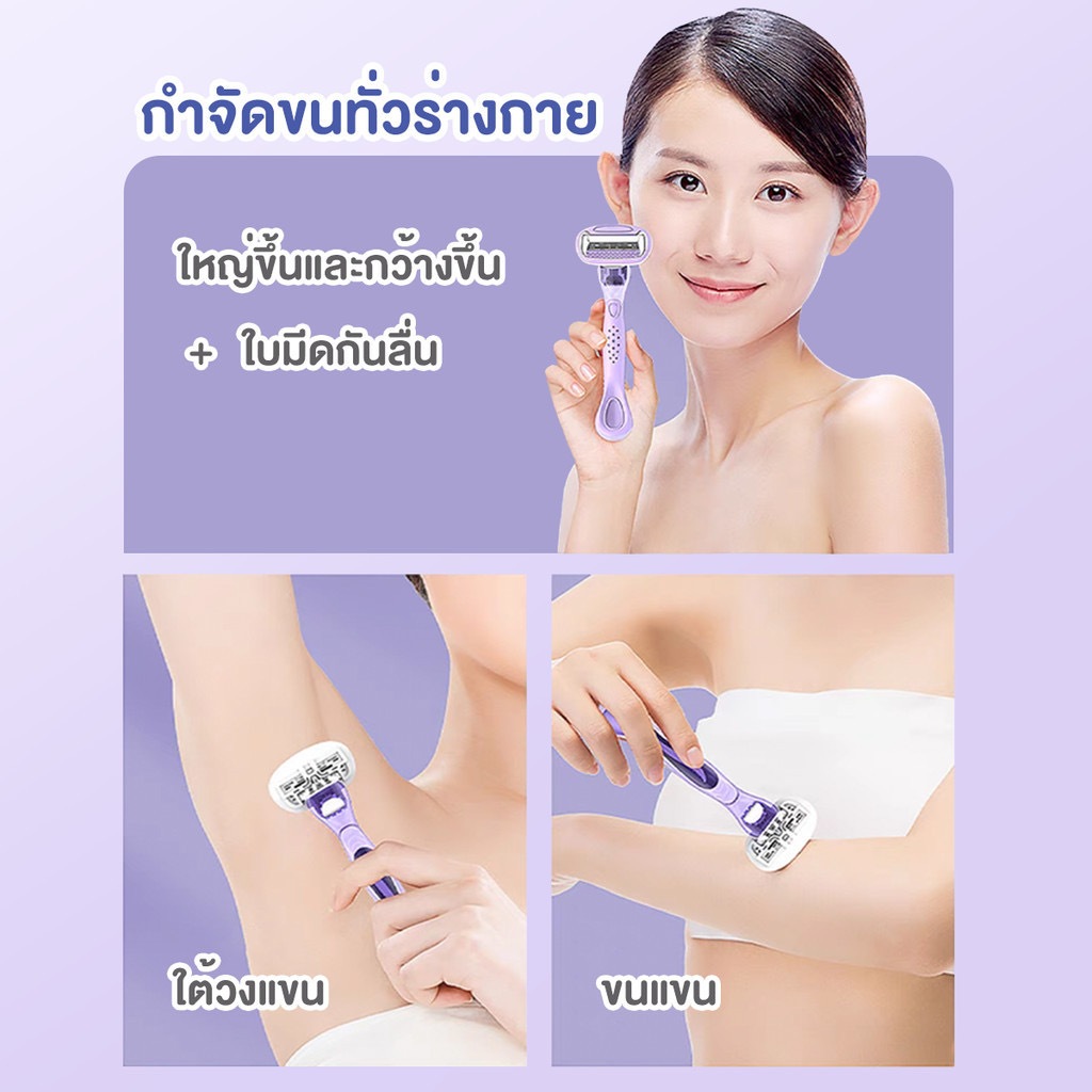【ส่งจากกทม|พร้อมสต็อก】 โกนขนผู้หญิง เครื่องโกนขนรักแร้ มีดกําจัดขน กําจัดขนไม่เจ็บปวด ไม่เหลือรอยดำ กำจัดขนรักแร้