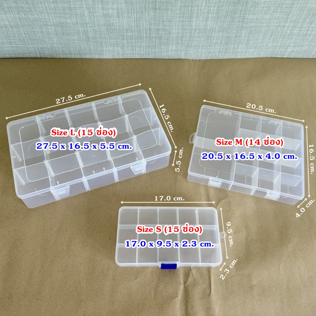 กล่องพลาสติกใส 14 ช่อง และ 15 ช่อง สำหรับใส่เม็ดบีดส์ ลูกปัด เครื่องประดับ ต่างหู สกรู ยา อุปกรณ์งานฝีมือและงานประดิษฐ์