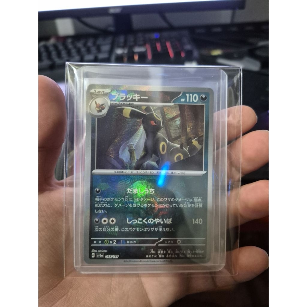 การ์ด Pokémon Umbreon (Master Ball Pattern) 092/187 Sv8a: Terastal Fest Ex Holo (Japanese)