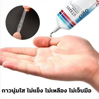 【3 วันจัดส่ง】คุณภาพ สูง 60ml กาว กาวติดรองเท้า แข็งตัวเร็ว ใส่มา5ปี ​กาวซ่อมรองเท้ากาวซ่อมหนังซ่อมโซฟา าวติด