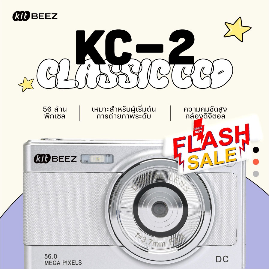 【ไลฟ์สุดคุ้ม⚡】KiTBEEZ KC-2 กล้องดิจิตอล กล้องถ่ายรูปถ่ายวิดีโอ 5600MP 16X กล้องคอมแพค 1080P HD พร้อม