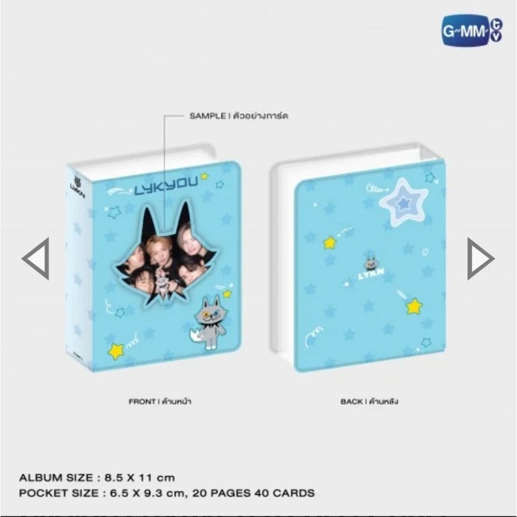 LYKYOU / WESLEY CHARACTER COLLECTIBLE CARD ALBUM