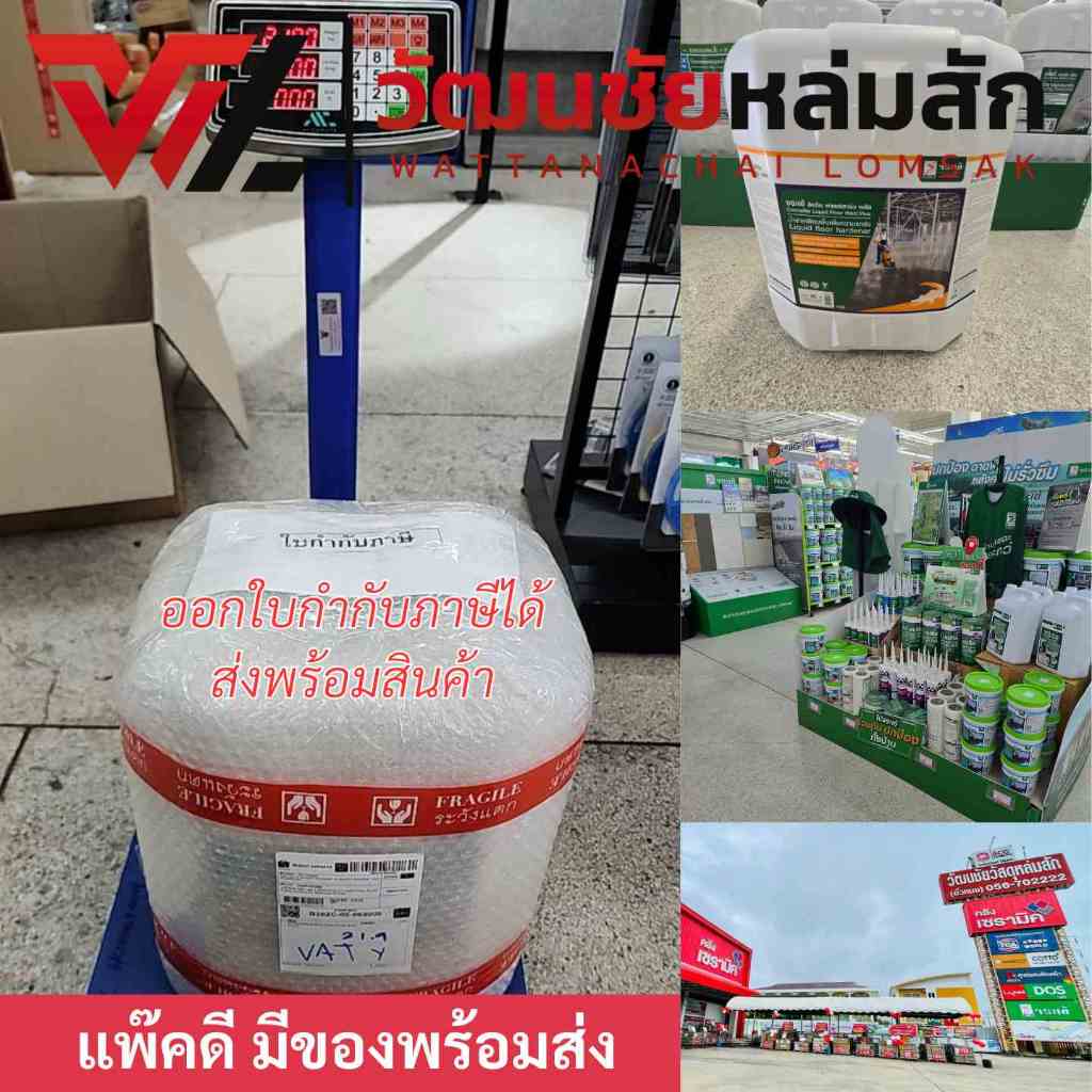 จระเข้ ลิควิด ฟลอร์ฮาร์ด พลัส ขนาด 20 ลิตร นํ้ายาเคลือบพื้นเพิ่มความแกร่ง