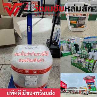 จระเข้ ลิควิด ฟลอร์ฮาร์ด พลัส ขนาด 20 ลิตร นํ้ายาเคลือบพื้นเ…