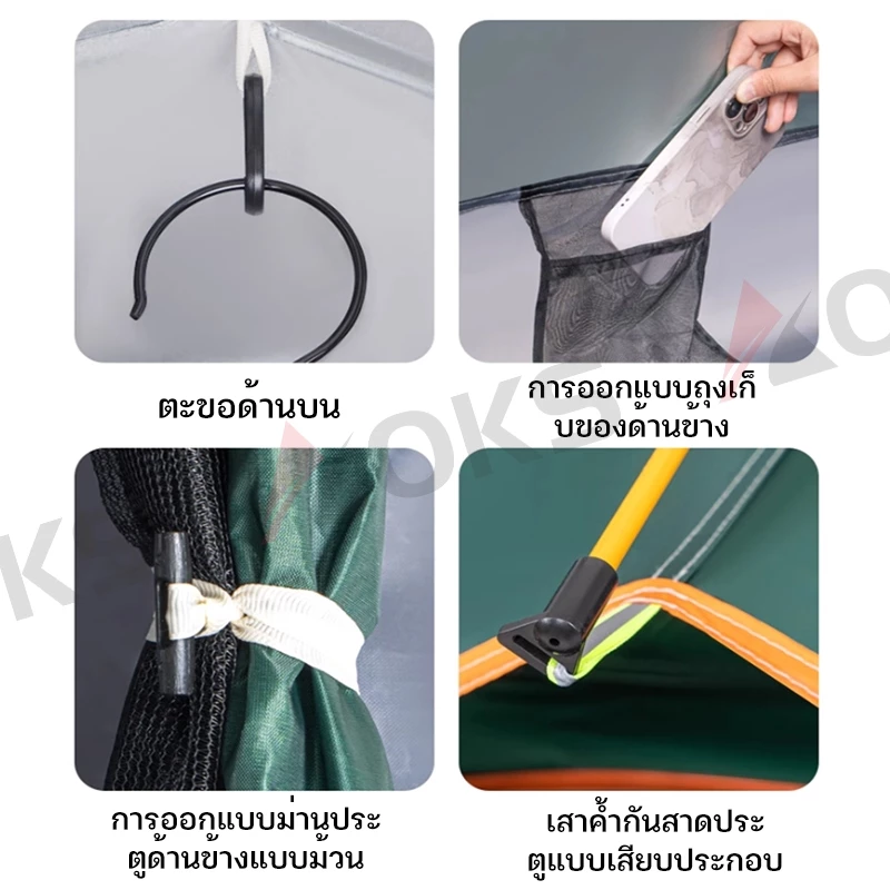 เต็นท์กางอัตโนมัติ สำหรับ 4-5 คน กันฝน กันแมลง thumbnail 10