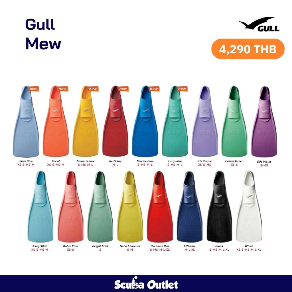 Fins Gull Mew ตีนกบดำน้ำลึก #Scuba