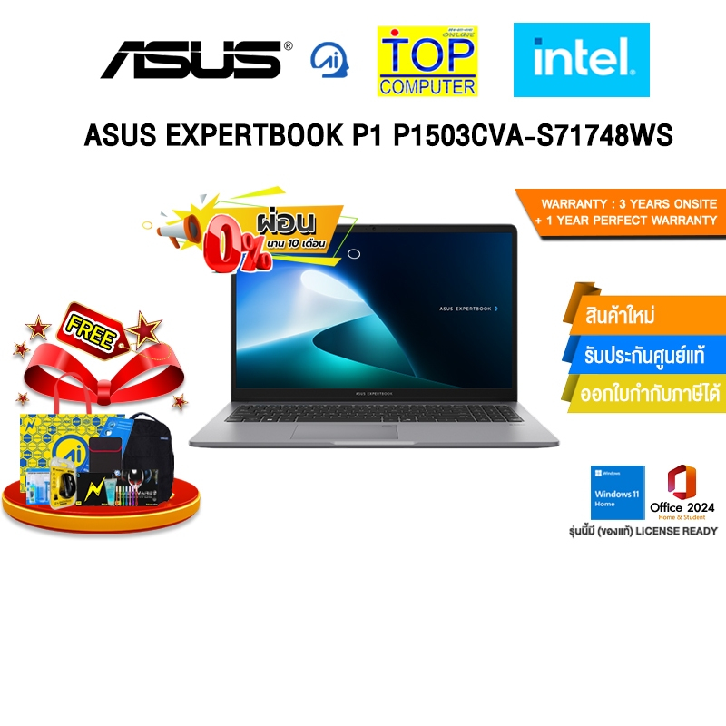 [ผ่อน 0% 10 ด.]ASUS EXPERTBOOK P1 P1503CVA-S71748WS /i7-13620H/ประกัน 3 Years Onsite + 1 Year Perfec