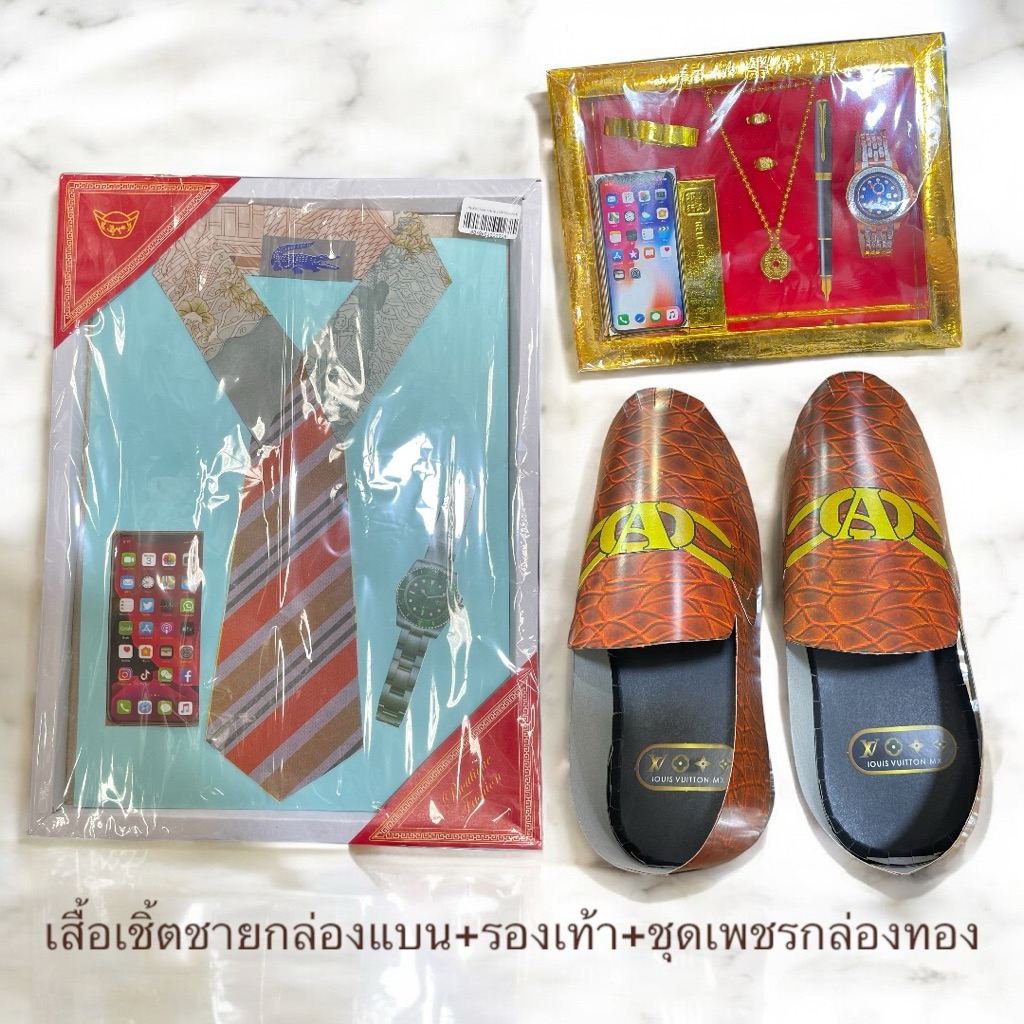 ชุดไหว้บรรพบุรุษ ชุดไหว้ ชุดรวมไหว้ครบชุด ชุดเล็ก/ใหญ่ ชุดไหว้กระดาษเงินทอง ไหว้ตรุษจีน สารทจีน ครบรอบ เชงเม้ง(1ถุง) - รูปที่ 4