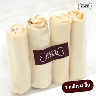 PACO ขนมสุนัขขัดฟัน หนังวัวม้วน 4.5 นิ้ว (แพ็ก4ชิ้น) ขนมหมา แทะเล่น ขนมสุนัขขัดฟัน ขนมขัดฟันหมา ขนมหมาเคี้ยวเล่น