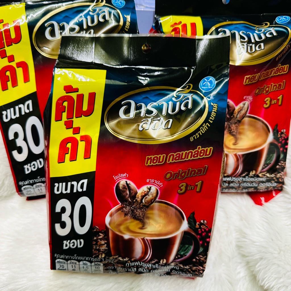 10 ห่อ กาแฟ อาราบัส สปีด แดง ออริจินอล Arabus original 3in1 coffee หอม กลมกล่อม สุดคุ้ม 30ซอง