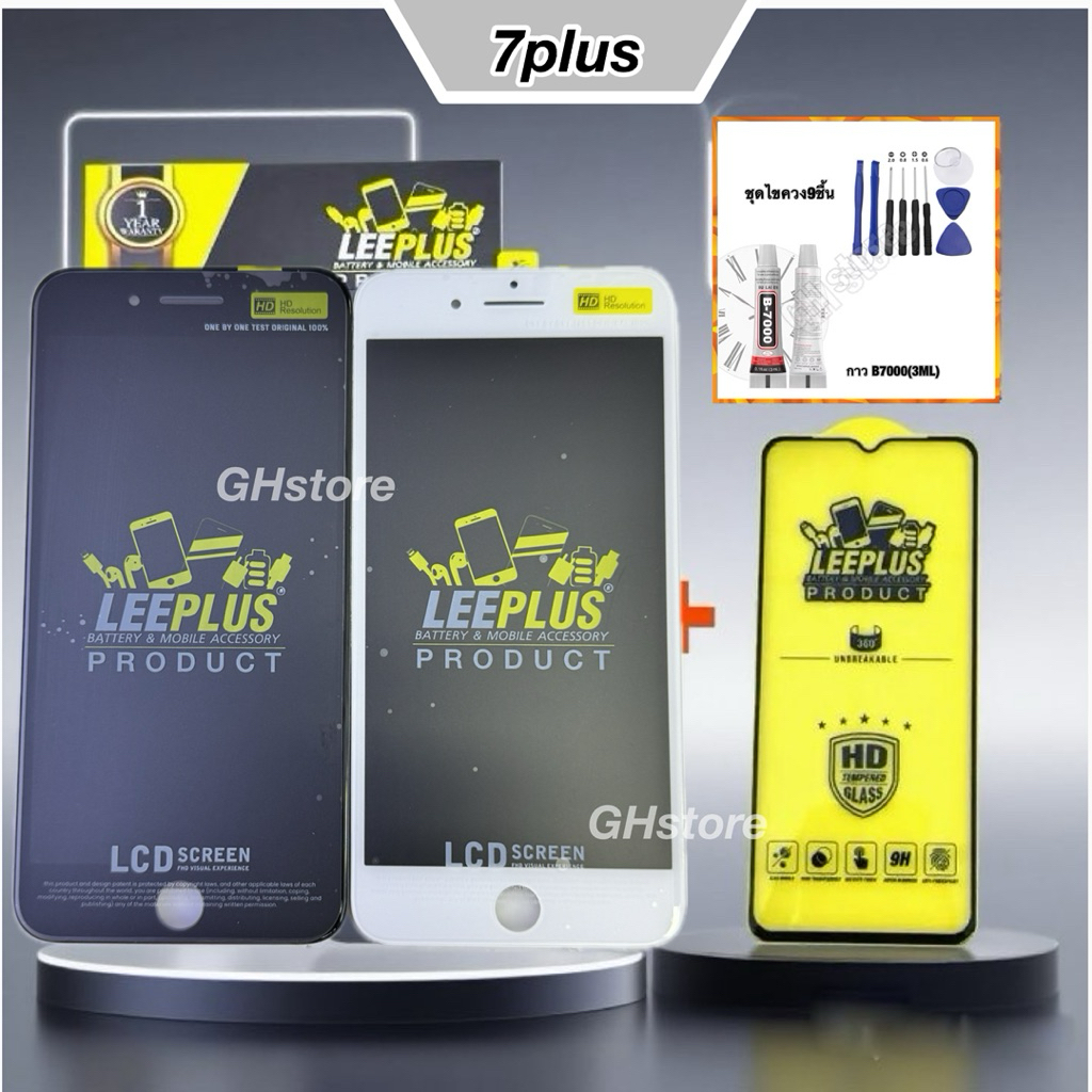 หน้าจอ leeplus สำหรับ Iphone7plus จอ ยี่ห้อ leeplus แท้ รับประกัน 99วัน