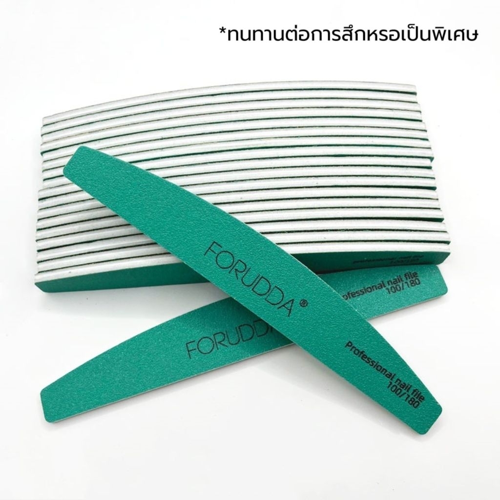FORUDDA☆ ตะไบเล็บอย่างดี ทนทานต่อการขัด ล้างน้ำได้ 100/180