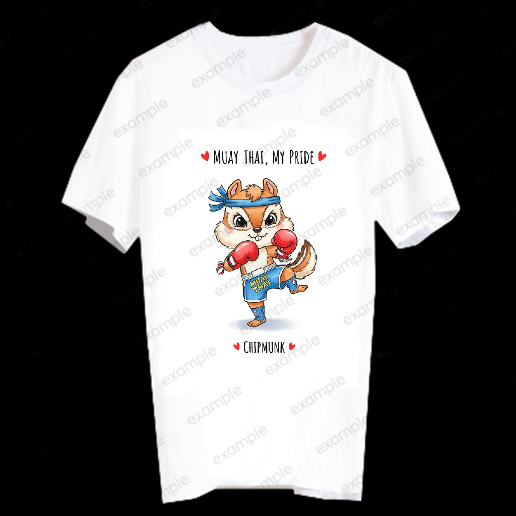T-shirt Muay Thai, my pride เสื้อมวยไทย เสื้อยืดสีขาว สัตว์ป่า กระแต Chipmunk - MUYIA116