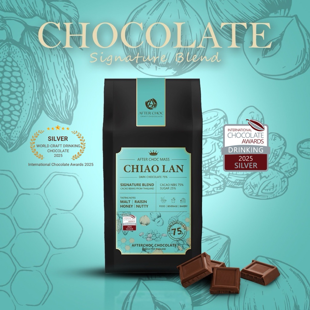 โกโก้แมส/ช็อกโกแลตรางวัลระดับโลก Craft Chocolate - Chiao Lan 75%